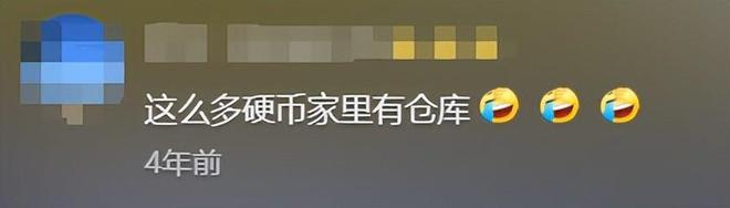 浙江女子家中现金无处存放！重达四吨网友：这钱山能把房子压塌(图17)