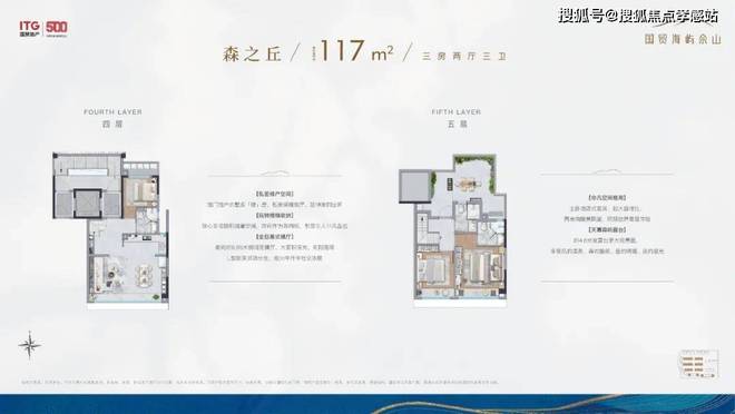 『国贸海屿佘山』网站售楼处发布：豪宅风范备受追捧(图10)