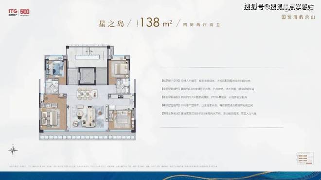 『国贸海屿佘山』网站售楼处发布：豪宅风范备受追捧(图11)