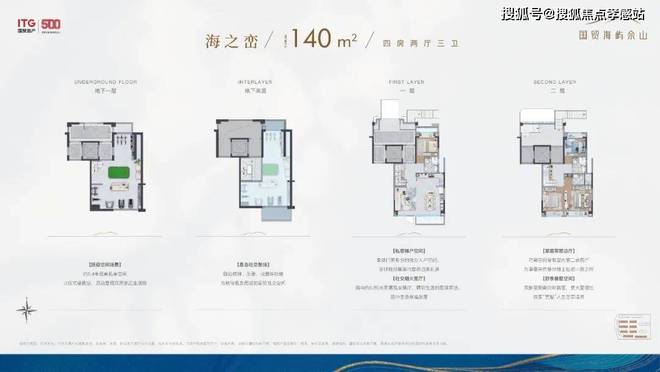 『国贸海屿佘山』网站售楼处发布：豪宅风范备受追捧(图12)