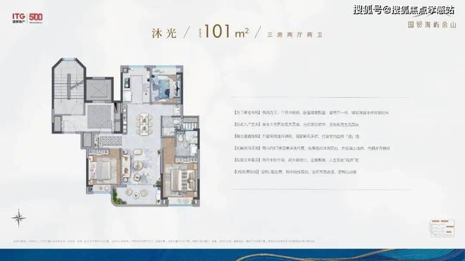 『国贸海屿佘山』网站售楼处发布：豪宅风范备受追捧(图14)