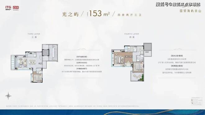 『国贸海屿佘山』网站售楼处发布：豪宅风范备受追捧(图15)