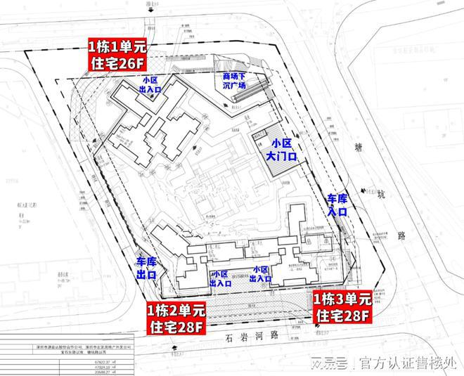 深圳名峯世纪府共由3栋26-28层高的住宅组成-容积率391(图2)