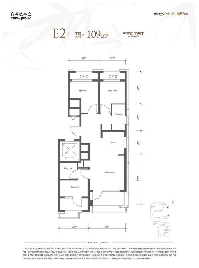 北京金茂·璞逸丰宜『官』金茂璞逸丰宜-北京璞系东方大宅楼盘详情(图14)