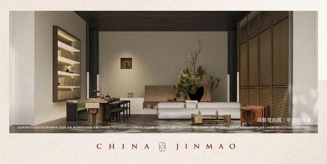 北京金茂·璞逸丰宜『官』金茂璞逸丰宜-北京璞系东方大宅楼盘详情(图11)