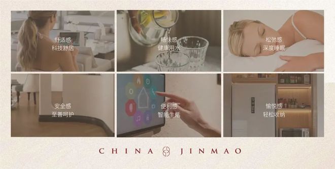 北京金茂·璞逸丰宜『官』金茂璞逸丰宜-北京璞系东方大宅楼盘详情(图12)