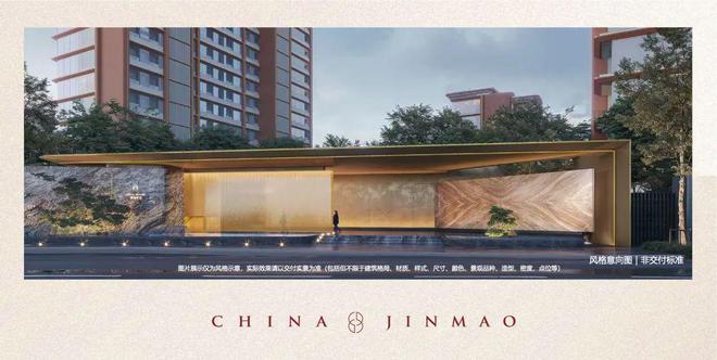 北京金茂·璞逸丰宜『官』金茂璞逸丰宜-北京璞系东方大宅楼盘详情(图9)