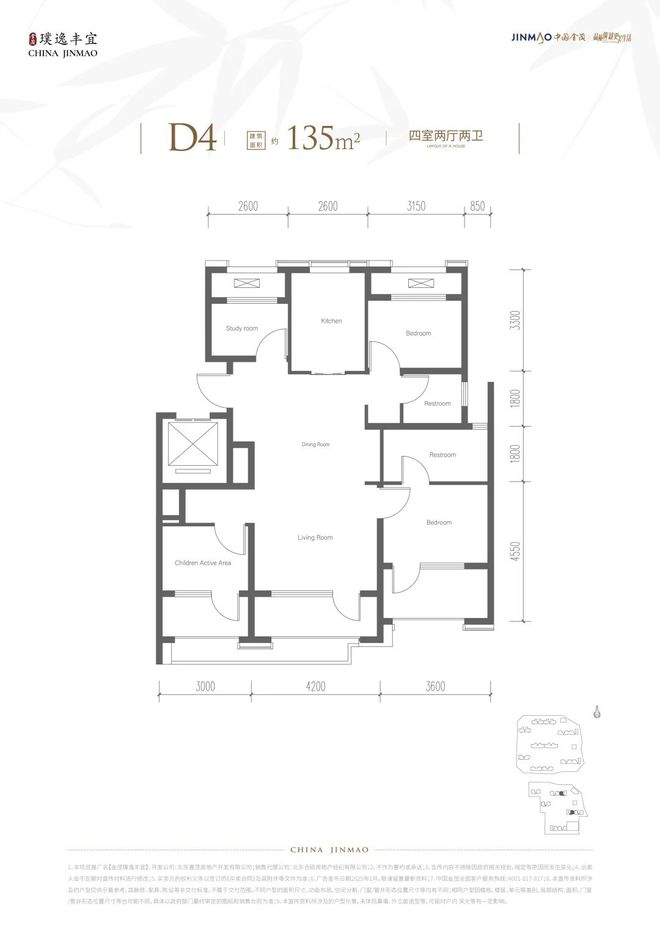 北京金茂·璞逸丰宜『官』金茂璞逸丰宜-北京璞系东方大宅楼盘详情(图16)