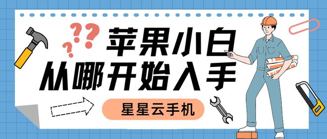 手游云挂机平台：流畅便宜好用且性能好服务佳的云手机是？(图4)