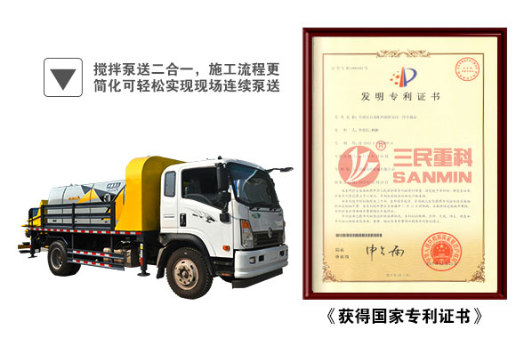 混凝土泵车的种类有哪些你了解过吗(图2)