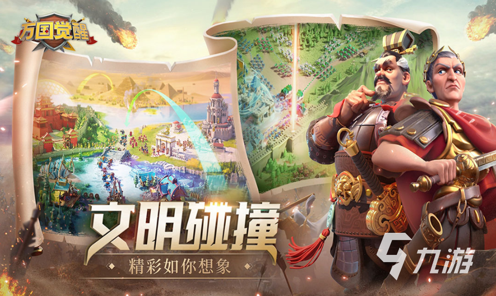 网络游戏排行榜前十名大型网络游戏推荐2025最新的大型盘点(图7)