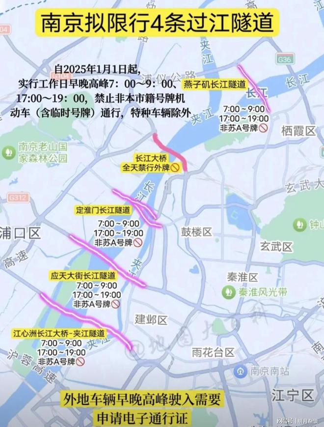 网友：跟着导航过南京长江大桥一路美滋滋的！结果违章短信来了(图6)