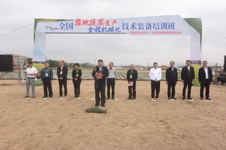 全国露地蔬菜生产全程机械化技术装备培训班暨福建省蔬菜生产全程机械化现场推进活动在惠安举办(图1)