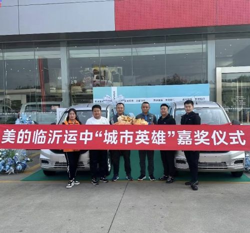 救人获奖！广州搅拌车侧翻美的空调服务工程师上演紧急救援(图3)