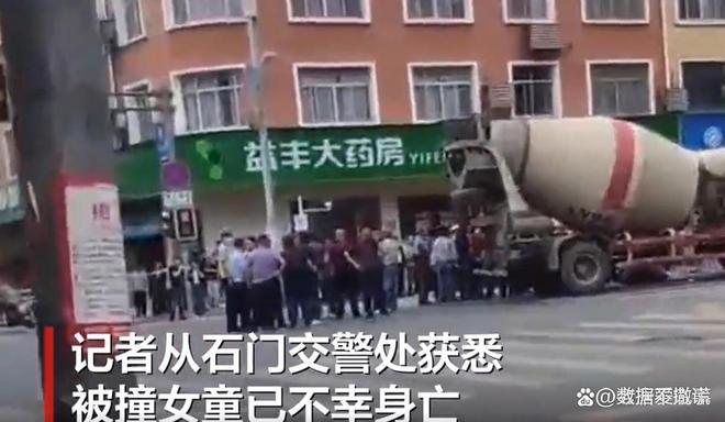 女童过马路时被罐车撞倒不幸身亡目击者发声揭露事故现场(图1)