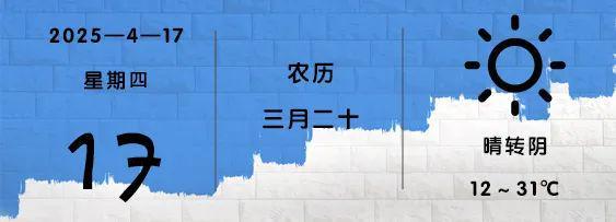 天水市市场监督管理局关于征集居民水电气计量不准确收费不规范问题线索的公告(图1)