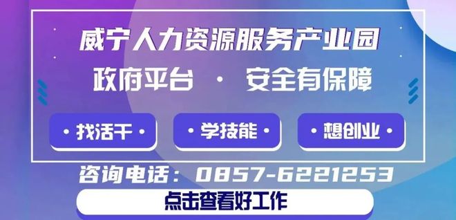 毕节发布拥堵预警提示(图1)