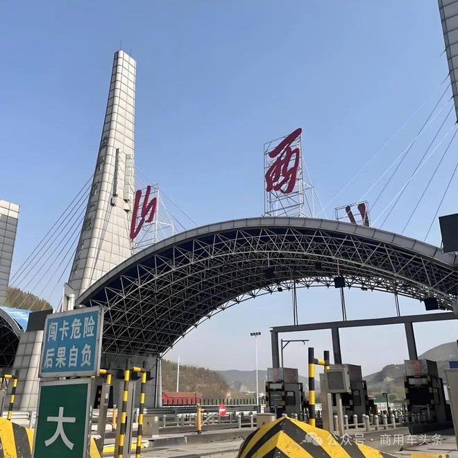 山西高速查获ETC“信号屏蔽术”浙江2025要淘汰4万辆老旧柴油货车！(图1)
