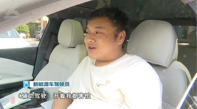 吓懵！“无人”驾驶轿车上高速超速行驶一个多小时(图5)
