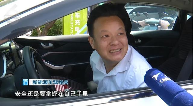 吓懵！“无人”驾驶轿车上高速超速行驶一个多小时(图4)