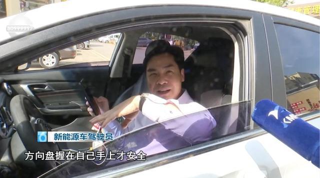 吓懵！“无人”驾驶轿车上高速超速行驶一个多小时(图10)