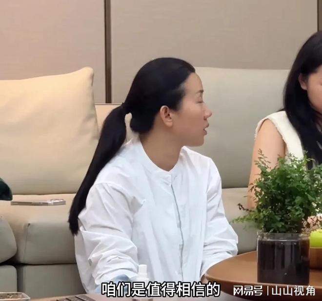 网友组队吐槽小娜直播表现小娜评论区补救网友不买单反怒怼她(图6)
