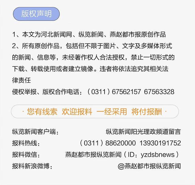 纵览热点｜广州市监部门最新回应饮品店取名“警茶”：店主已自行将招牌中“警茶”字样及相关图案清除(图2)