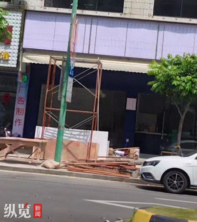 纵览热点｜广州市监部门最新回应饮品店取名“警茶”：店主已自行将招牌中“警茶”字样及相关图案清除(图1)