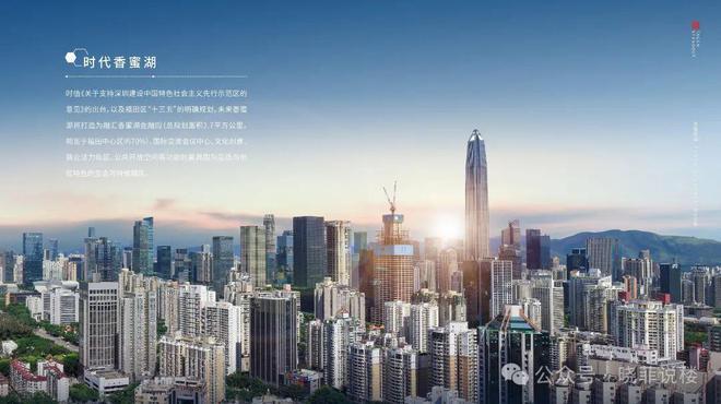 ⚡‍聚焦ꦿ℘天健天骄荟商铺售楼处发布：品质铸造尊尚生活☎(图3)