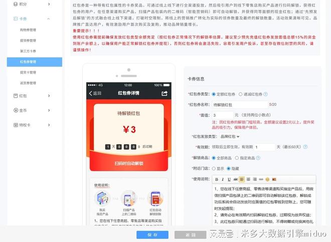 东鹏特饮新品“补水啦”用的什么方法达成销量奇迹？(图7)