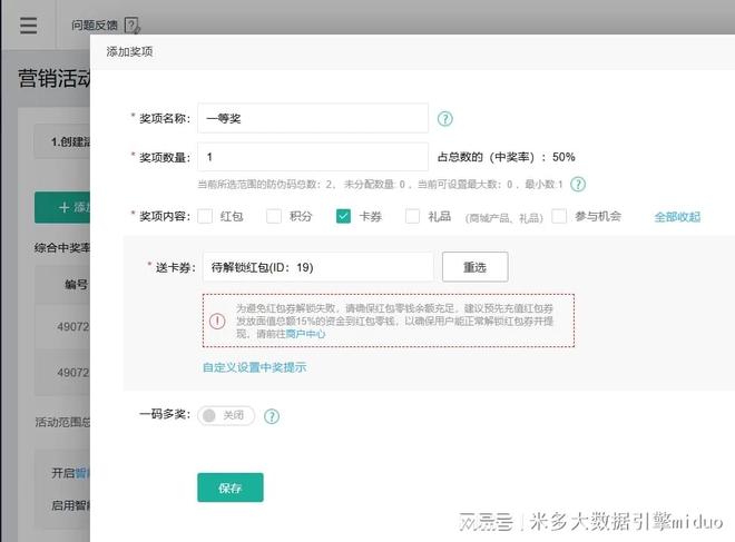 东鹏特饮新品“补水啦”用的什么方法达成销量奇迹？(图8)
