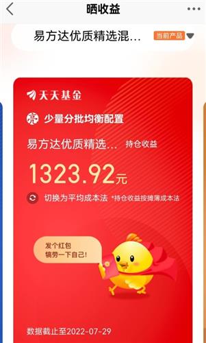 养殖什么项目投资少赚钱呢(图1)