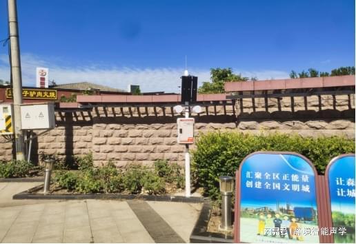 静音舞场北京国际雕塑公园解锁降噪“神器”(图2)