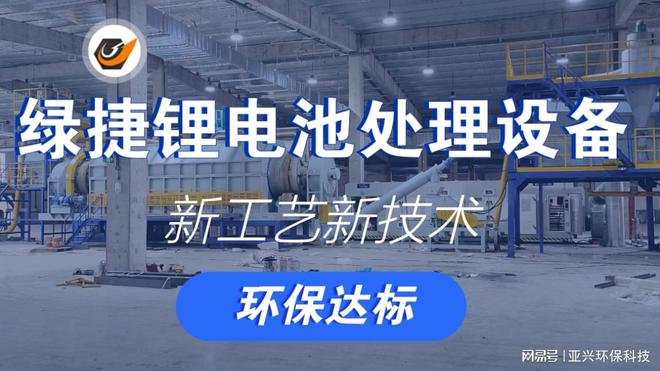 锂电池极片处理设备广泛应用收获市场认可