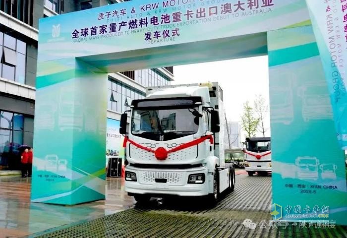 创新驱动陕汽德创未来质子汽车上半年订单增长238%(图3)