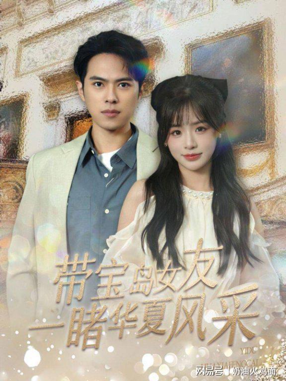 全集短剧《余生不相逢》致敬彩蛋全揭秘！(图3)