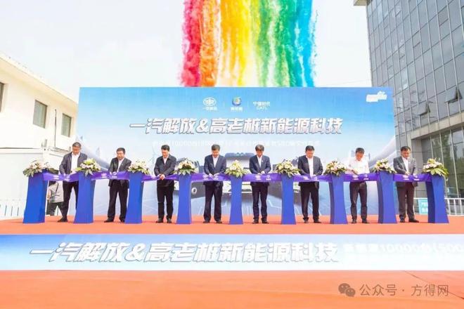 解放斩单10000辆陕汽徐工东风夺千辆大单！4月新能源重卡涨翻了？丨头条(图1)