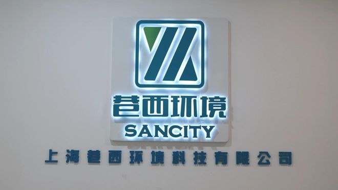 常用土壤修复技术及其特点