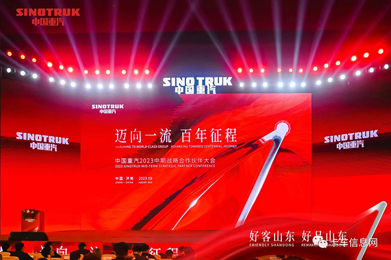 中国销量第一！出口连续18年第一！谭旭光带领中国重汽奔赴“百年新时代”！(图1)