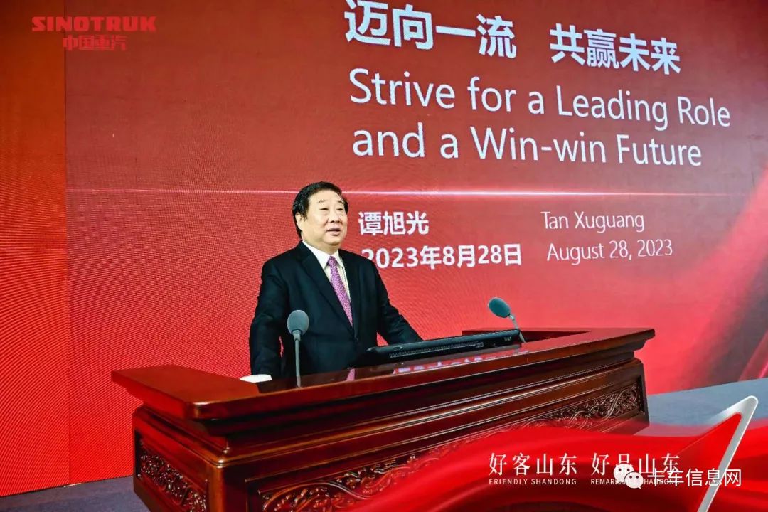 中国销量第一！出口连续18年第一！谭旭光带领中国重汽奔赴“百年新时代”！(图3)