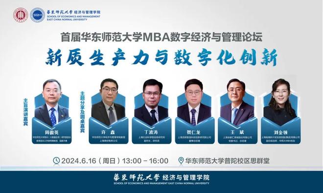 49岁华东师大许鑫教授去世最后露面瘦到脱相曾一度胖到200斤(图3)
