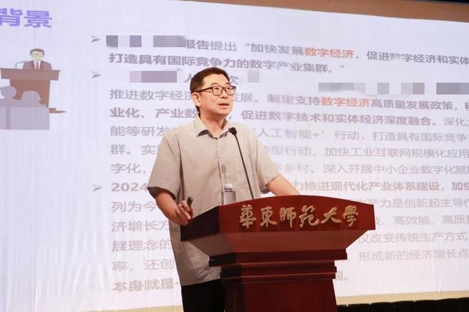 49岁华东师大许鑫教授去世最后露面瘦到脱相曾一度胖到200斤(图5)