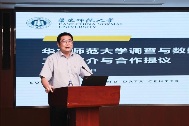 49岁华东师大许鑫教授去世最后露面瘦到脱相曾一度胖到200斤(图12)