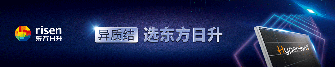 重塑沙漠光伏肌理：一道新能柔性支架的生态化创新路径(图6)