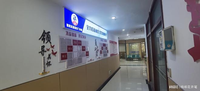 南平龙康医院：专业男科医院实力护航(图2)