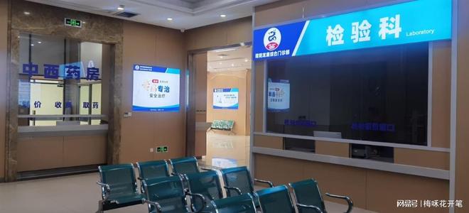 南平龙康医院：专业男科医院实力护航(图1)