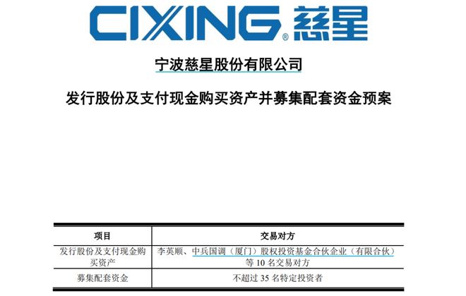 又一A股大动作！明日复牌