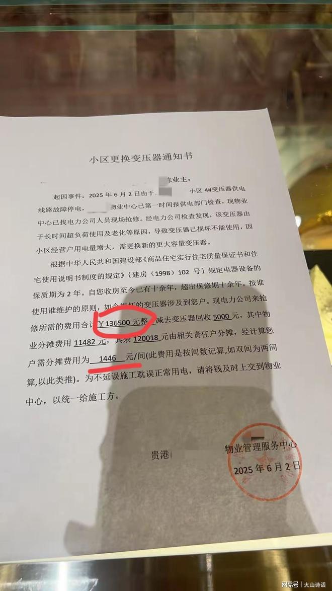 汇添富智能制造股票A(图2)