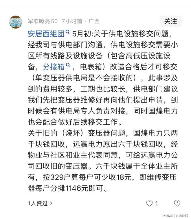 汇添富智能制造股票A(图3)