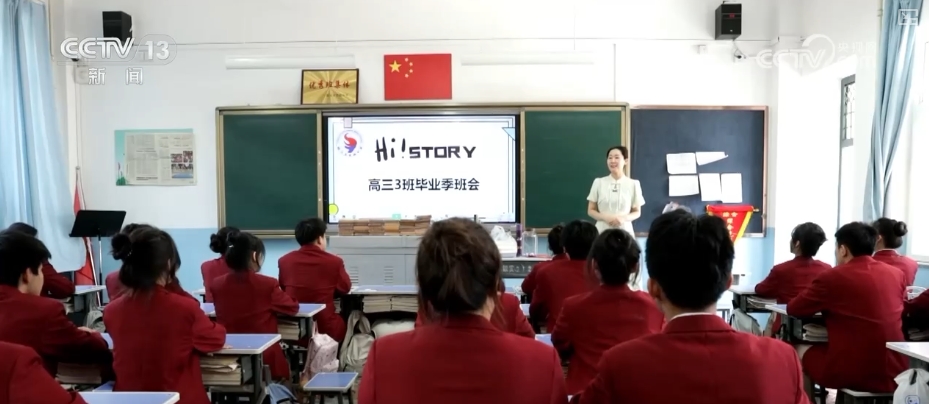 智慧化手段为高考保驾护航暖心关爱为考生提供细致服务(图13)